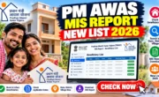 pm awas mis report new list 2026