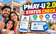 pmay-u 2.0 status check
